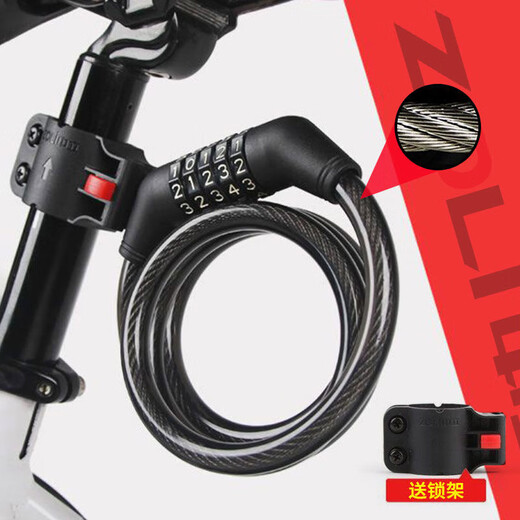 Bicycle lock mountain bike electric bicycle password lock battery motorcycle portable anti-theft door lock bold bike lock 5-digit password lock-120cm-no lock frame