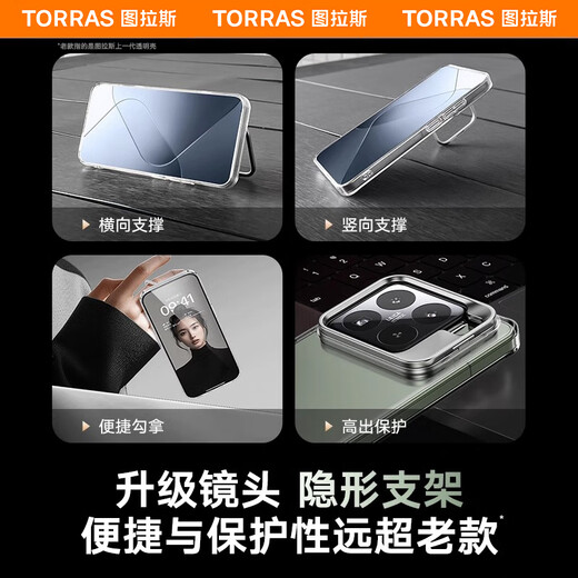 Tulas convient au boîtier de téléphone mobile Xiaomi 15 Xiaomi15 entièrement transparent le boîtier de protection ultra-mince.