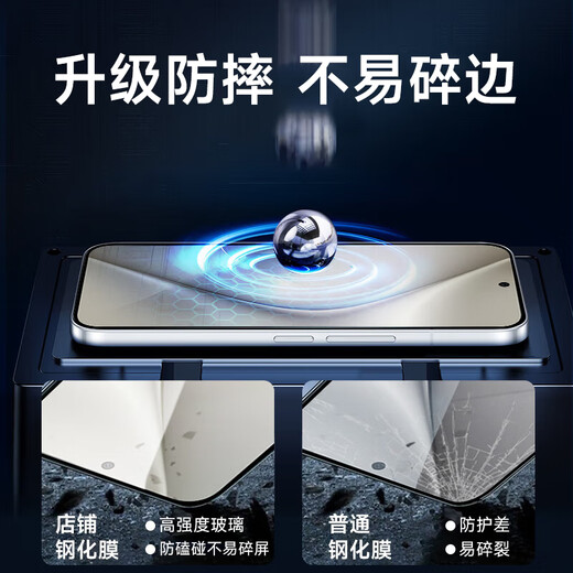 Cool Lefeng [Kunlun Ultra-clear Film] is suitable for Huawei Pura80 Tempered Film P70 Mobile Phone Film Huawei Protective Film Full Screen Glass Cover Ultra-thin HD Dust-proof Fingerprint