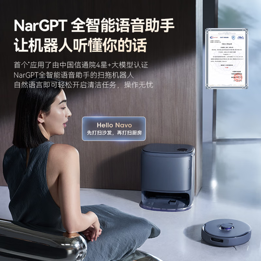 
Yunjing National Subsidy Xiaoyao 001Max Sweeping Robot Sweeping and Mopping Integrated Automatic Cleaning Fully Automatic Up and Down Water Dust Collecting Hot Water Floor Washing Machine Mop Free Mopping Robot Space Gray-Water Tank Version