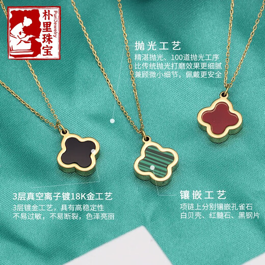Puli K4 tungsten gold jewelry internet celebrity four-leaf clover necklace for women rose gold 18K gold clavicle chain pendant girlfriend birthday gift gold green black
