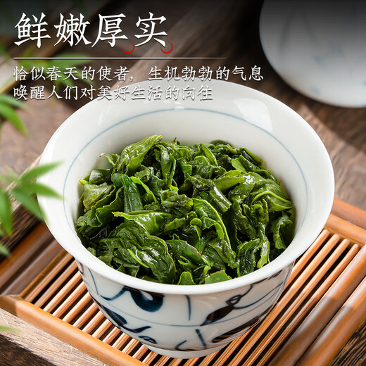 Huiju printemps et automne anxi tieguanyin new the 2025 Thé printemps spécial Strong Flavour Festival Box Festival Pack 450g