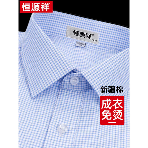 Hengyuanxiang haut de gamme de coton haut de gamme à coton haut de gamme Plaid à manches à manches courtes à manches courtes à manches courtes à manches courtes à manches à manches longues à manches à manches longues 6624 Fine Purple Strips DP Real DP prêt-à-fer 38 [Jin 100 kg]]