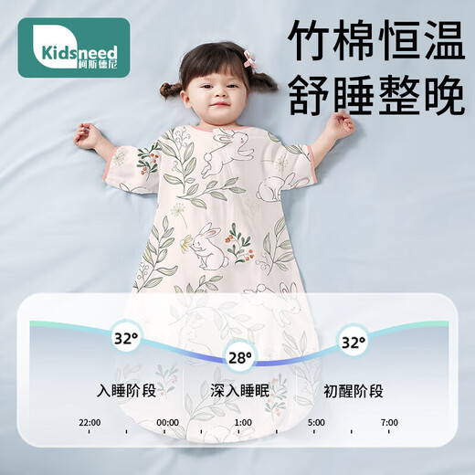 Kidsneed baby sleeping bag for children spring and autumn front 6 and back 4 bamboo cotton gauze legs baby all-in-one pajamas anti-kicking quilt Panda M size
