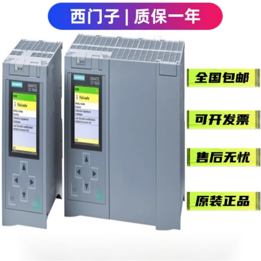 西门子PLC S7-1500 CPU 模块1518/1517/1516/1515/1513/1511PN/DP 6ES75 6ES7511-1AK02-0AB0
