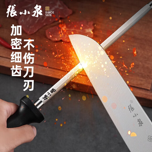 Zhang Xiaoquan's knife sharpening stick butcher's household commercial knife sharpening tool sharpening tool quick sharpening stick kitchen chef's knife sharpening stick
