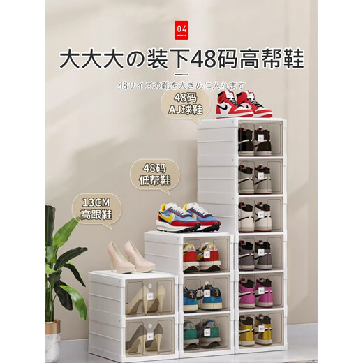 Installation-free shoe box folding storage box transparent shoe storage space-saving shoe cabinet shoe rack organizing box 1 column 6 layers 12 compartments four-door can hold 24 pairs of shoelaces