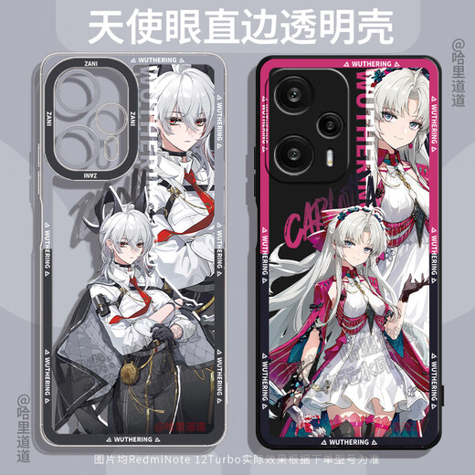 Cangming Zanni peripheral Mingchao Kelaita mobile phone case suitable for vivoX100 transparent soft S20 color silver hard vivoY200i anti-fall OPPOReno13Pro new A97 OnePlus 12 TSY-1049 Mingchao-Keletta [transparent soft shell] Other models Contact customer service note