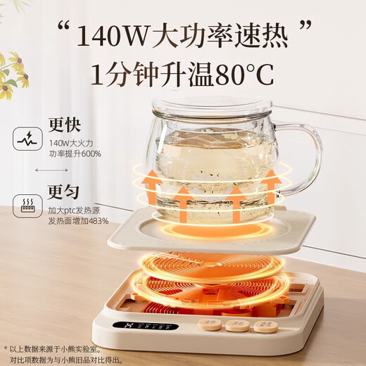 Bear Thermos Coaster Electric Coaster Heated Coaster Constant Temperature Ceramic Cup Constant Temperature Heater Warm Milk Warmer Office Tea Seat Milk Warmer Gift Box-Single Coaster 0.3L DRBP-P40F8