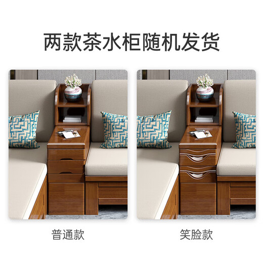 何健弓新中式实木沙发现代简约农村储物转角沙发客厅小户型经济木质沙发 60平两室一厅_联系客服到手3899