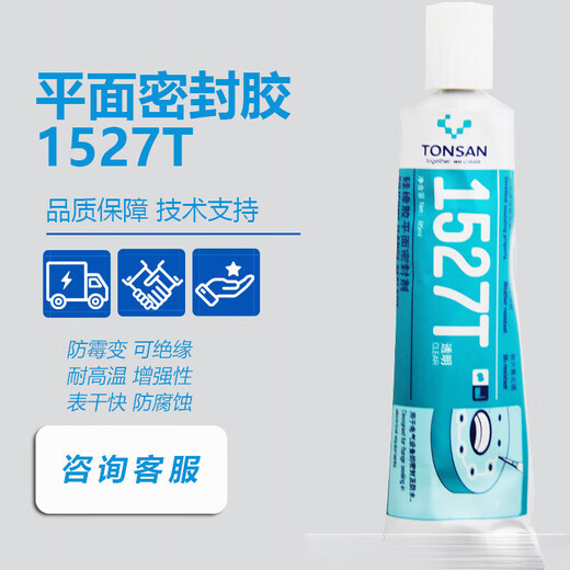 三栖虎1587胶水1596/1598/1592/1527/1593硅橡胶1597平面密封胶 1支1591/310ml 黑灰色 即时硅胶