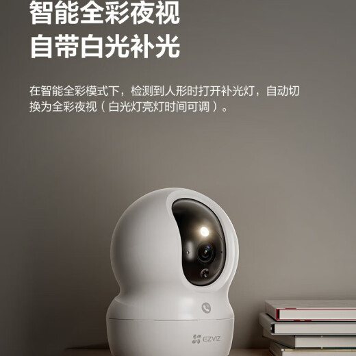 萤石CP1监控摄像头800万极清4k室内无线WIFI监控器家用摄像头双向通话360度全景手机远程一键呼叫 CP1-800万【WiFi版】 摄像头【下单送64G】