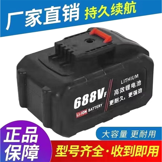 Worx (Worx) Batterie au lithium 9848 grande capacité Drive de charge universelle durable Drillage à main Charge de chargement lithium 21-998VF Batterie universelle à 15 cellules