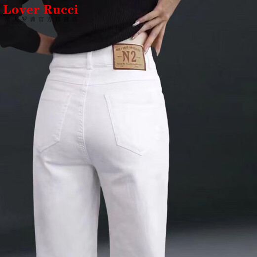 LOVER RUCCI纯棉白色窄版直筒牛仔裤女2025年新款春秋季高腰阔腿休闲女裤子 白色 9921 26 (建议80-95)斤