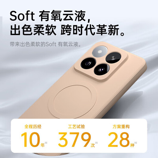 
KEKLLE [Skin-friendly magnetic] suitable for Xiaomi 14 mobile phone case Xiaomi 14 protective case Skin-friendly liquid silicone magnetic lens full-cover soft shell protective case Midnight black