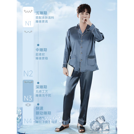 
Yalu pajamas men's summer ice silk long sleeves 2025 new cool and casual large-size simulated silk men's home clothing NSTHX-702 dark green [cool ice silk] XL [Suggested 130-150Jin [Jin equals 0.5 kg]]