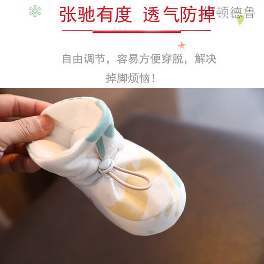 Etondrew (etonDrew) Babyschuhe Frühling und Herbst weicher Sohle Stoffschuhe Neugeborenes Baby 0-1 Jahre alte 3-6-9 Monate ohne Schuhe zu verlieren, um ein Kleinkind-Schutzfuß 008 Frühlings- und Herbst-Geometrie Bären innere Länge 11 cm zu lernen