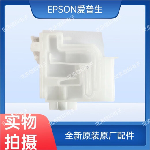 全新原装爱普生EPSON L4158L4168L4156L6178L6198L4169墨仓墨囊 黑色墨仓