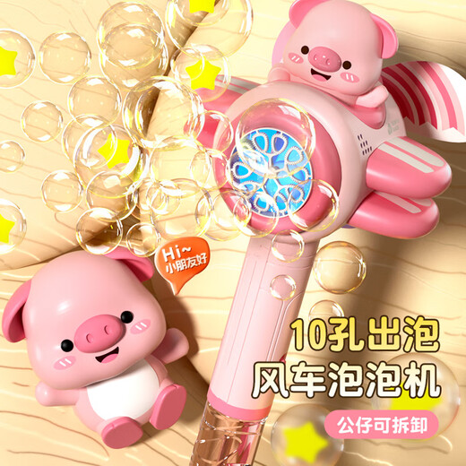 Kangbaique Children's Day Machine à bulles