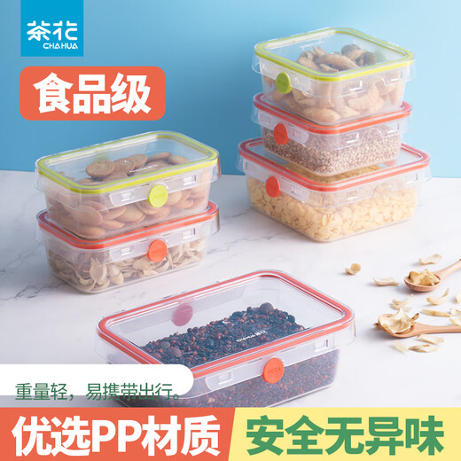 
Camellia refrigerator storage box fruit freshness box special kitchen plastic rectangular frozen food sealed lunch box [1050ML] orange