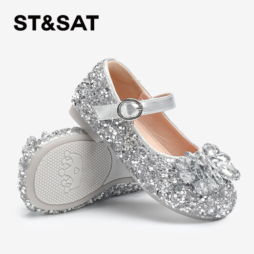 Saturday (St&Sat) children's shoes, girls' shoes, children's fashion small leather shoes, new spring and autumn girls' performance flat crystal shoes, glazed silver 31, inner length about 19.4cm