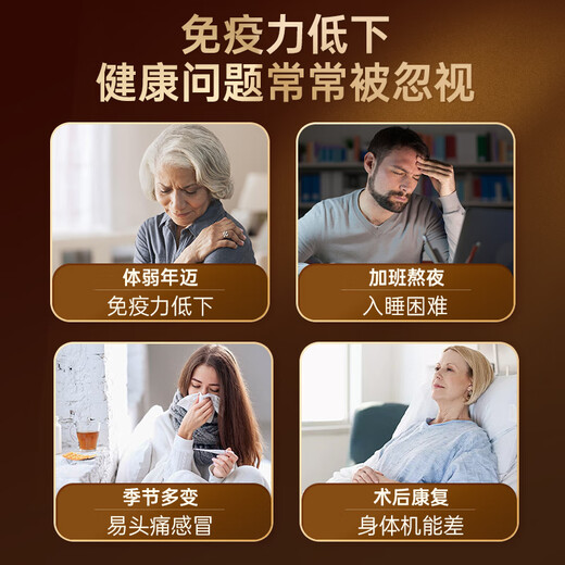 Tongrentang Día del Padre Ganoderma Lucidum Spore Powder Para mejorar la inmunidad, los productos de salud para adultos, personas de mediana edad y ancianos, pruebe Fresh [15 bolsas*1G]