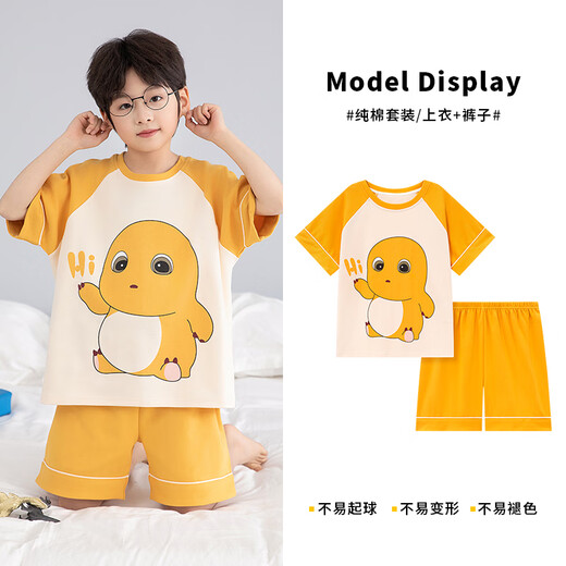 男童睡衣夏季短袖纯棉青少年薄款儿童卡通蜡笔小新家居服亲子套装 【100%纯棉】YM-695黄龙 120 【12码】建议身高113-123CM