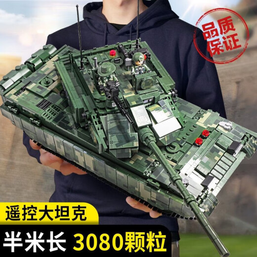 乐高99A式主战坦克军事高难度巨大型拼装积木男孩玩具遥控礼物 719片6合一变形坦克送人仔