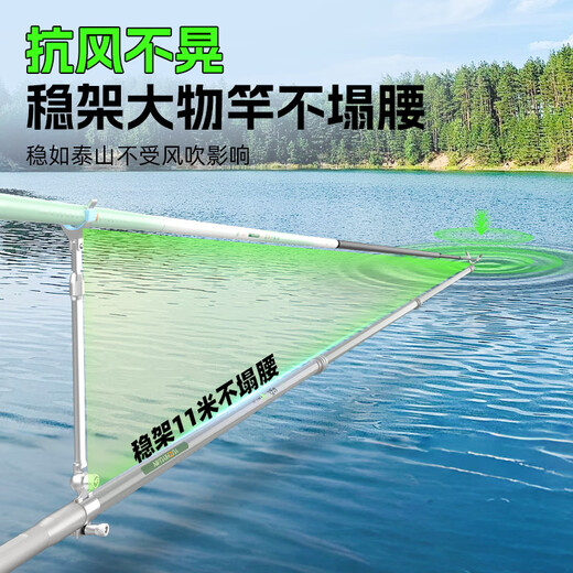 Yuzhiyuan Fishing Bracket High Carbon High Hardness Taiwan Fishing Bracket Fishing Accessories Turret Bracket 2.1m Go Wild Second Generation