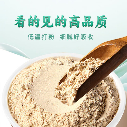 北京同仁堂自营三七粉2g*20袋独立小包装 正宗特级纯三七粉通络 云南文山中药饮片精制饮片散瘀止血 消肿定痛
