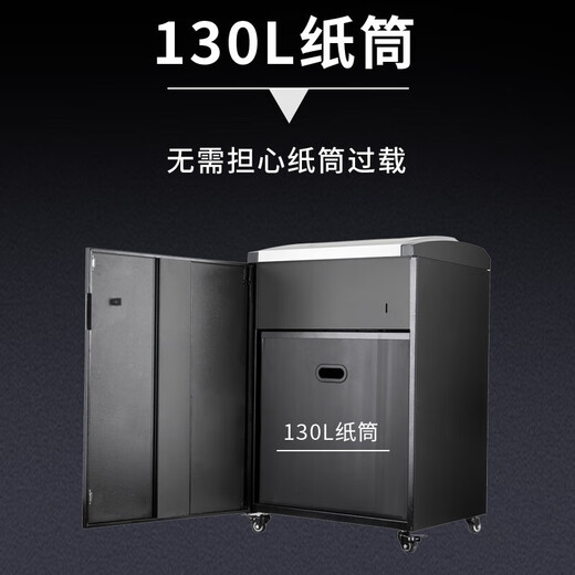 Sindan Aurora Niveau 4 Confidentiel Office Paper Commercial Paper Shredder (35 pièces par temps + 24 heures sans arrêter la carte cassée de 130 L, CD) AS3524CD