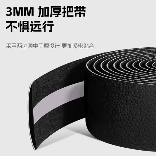 WestBiking road handlebar with bent handlebar integrated bicycle anti-slip shock-absorbing silicone EVA solid color comfortable and wear-resistant handlebar tape pearl white with handle plug