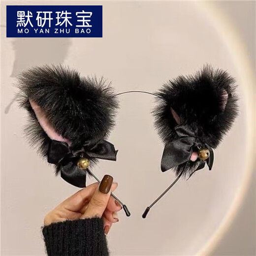 MOYAN (headband + collar) cat ear bell hairpin female wild cat rabbit hairpin headband New Year head accessories off-white (FG XL) B05-204+203
