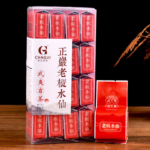 【1047人收藏】武夷山从金骏眉茶叶武夷岩茶正岩肉桂茶老枞水仙奇 五款正岩组合(625克)