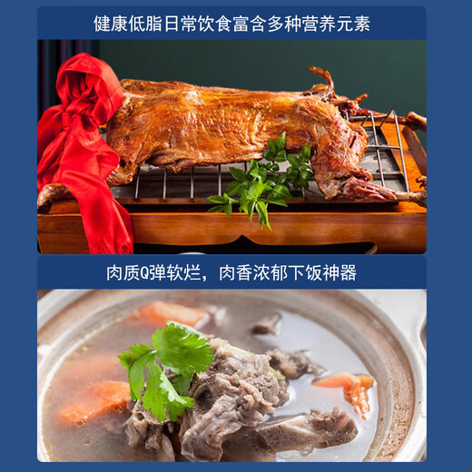 Mu Senzhen Ningxia Yanchi Beach Sheep Gift Box 2025 Edition Type 3888 Ningxia Yanchi Beach Sheep Whole 17~18kg