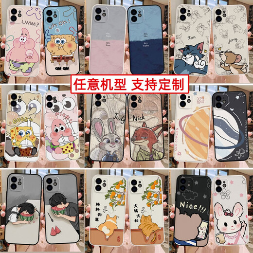 
Henglan couple mobile phone case one pair of any model customization suitable for silicone suitable for Apple 14 suitable for Huawei 13 different OPPO Picture number (679-680) Please leave a message for a pair of models (2 mobile phone cases take this item)