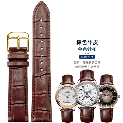 Pink leather strap for women, suitable for Casio CASIO first layer cowhide LTP-VT01 LQ139 LTP-1391 Brown gold pin buckle 14mm width