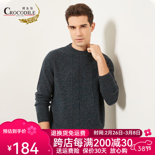 Crocodile shirt autumn and winter new style 100% sheep wool thickened half turtleneck cable warm bottoming sweater men's wool sweater men's floral gray M 170/88A (105c)