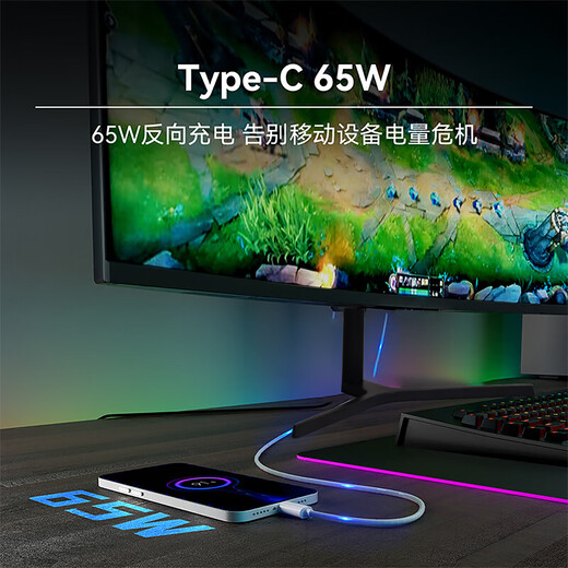 Xinghuachen 40/49-Zoll-Quasi-5K-Monitor, ultrabreites 32,9 gebogenes NANO-IPS-LG-Panel, anheb- und drehbares professionelles Augenschutz-Fischbildschirm-Set, Dual-QHD-Typ-C-Direktverbindung, PBP, 49-Zoll-5K+120-Hz-gebogenes Gaming-HVA-Panel