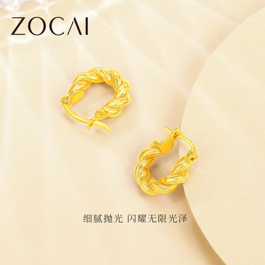 Zokai yellow 18K gold earrings, twist earrings, fashionable and versatile birthday gift E03476