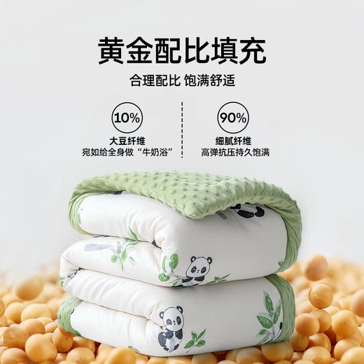 JOYNCLEON baby quilt spring and autumn pure cotton children's kindergarten beanie quilt constant temperature baby blanket pink Jyp175656