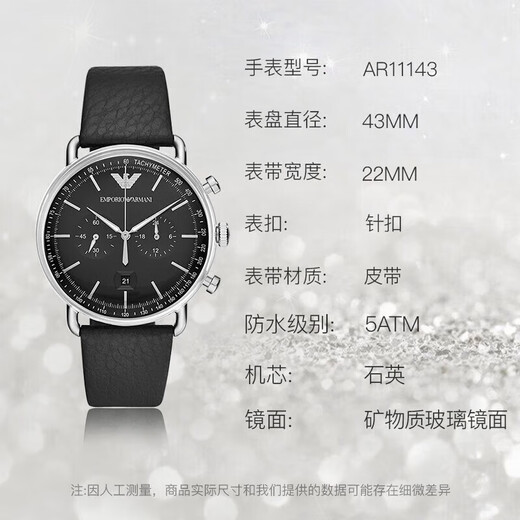Armaniai Regardez le niche pour hommes Belt Men's Casual Fashion Simple Trendy Valentine's Holiday Gift Ar11143
