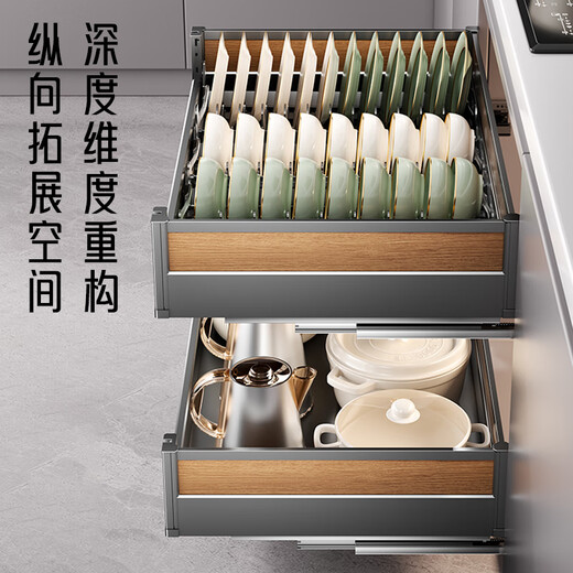 奥克斯厨房拉篮橱柜抽屉式加厚双层铝合金碗篮锅碗筷收纳架子碗碟置物架 【铝合金700柜】柜内宽655-695mm