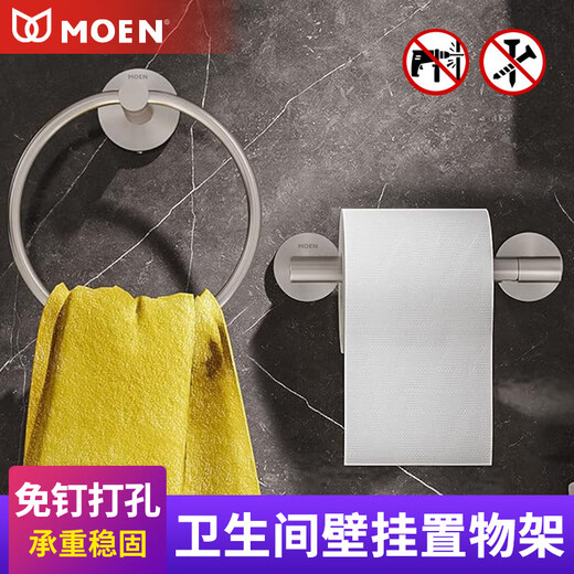 MOEN punch-free bathroom round towel rack 304 stainless steel towel ring household hand towel hanger toilet paper towel rod 304 towel ring-mirror