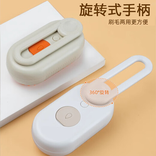 Pet cat and dog spray massage comb steam comb brush cat hair cleaner remove floating hair no-bath cat comb milk coffee rechargeable + lickable no-wash essence