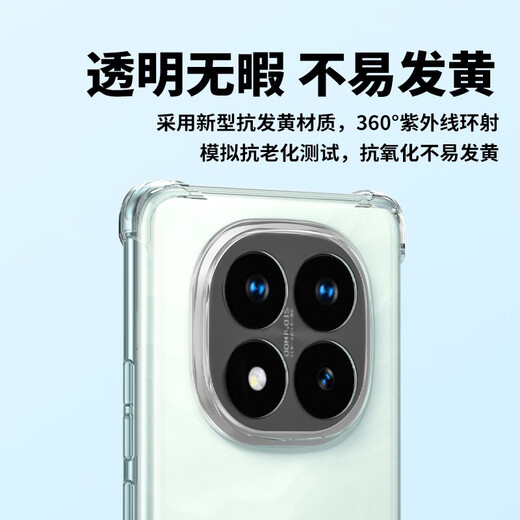 朗客适用红米Note14Pro+手机壳redmi镜头全包四角外气囊防摔保护壳超薄全透明软壳简约裸机手感保护套