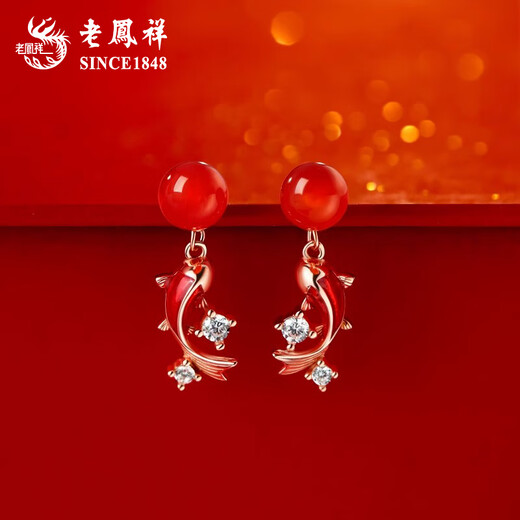 Lao Fengxiang Red Agate Jade See Koi Earrings for Women’s Year of the Year New Earrings Teacher’s Day Birthday Gift for Girlfriend and Wife Delivery Today/Tomorrow* Meet Koi Earrings-Rose Gold Brand Gift Box