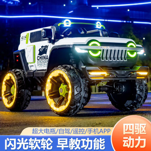 筏芯坦克300儿童电动车4轮双人亲子车带遥控四驱越野车小孩带摇摆童车 【韦尼直销】正规甄选白【320斤】亲子车 模型款:超小电瓶 -超小车身 硬轮 硬座