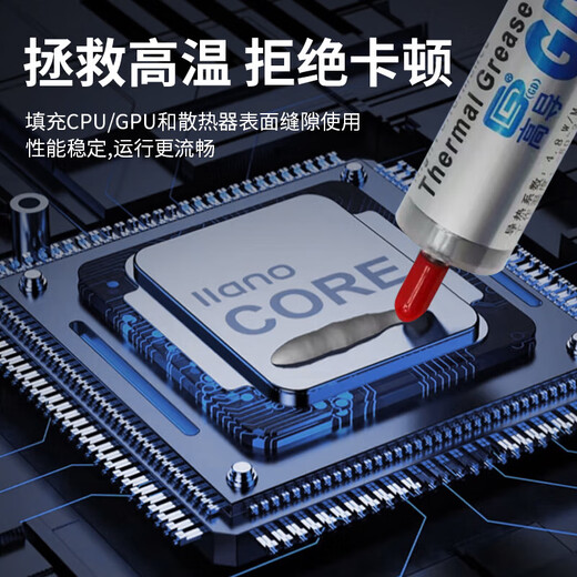 Xianming Screwdriver Set Laptop Dust Cleaning Set Silicone Grease Replacement Computer Dust Cleaning and Disassembly Tools Plus Cleaning Fan for Dust Removal Lenovo Savior Special Cleaning Set 43 Pieces