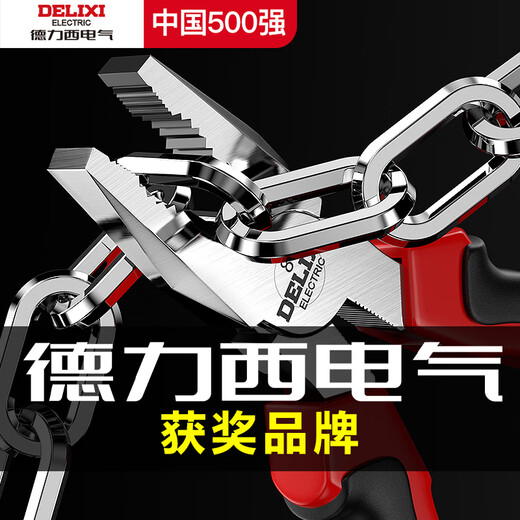 Delixi Electric Vise Industrial Grade Pliers Multifunctional Wire Pliers Diagonal Pliers Needle Nose Pliers Electrician Special Pliers Industrial Grade 8-Inch Needle Nose Pliers